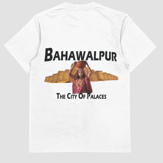 Bahawalpur - The City of Palaces | Pakistan T-Shirt | Desi Swag | Cultural Heritage | Heritage Tee